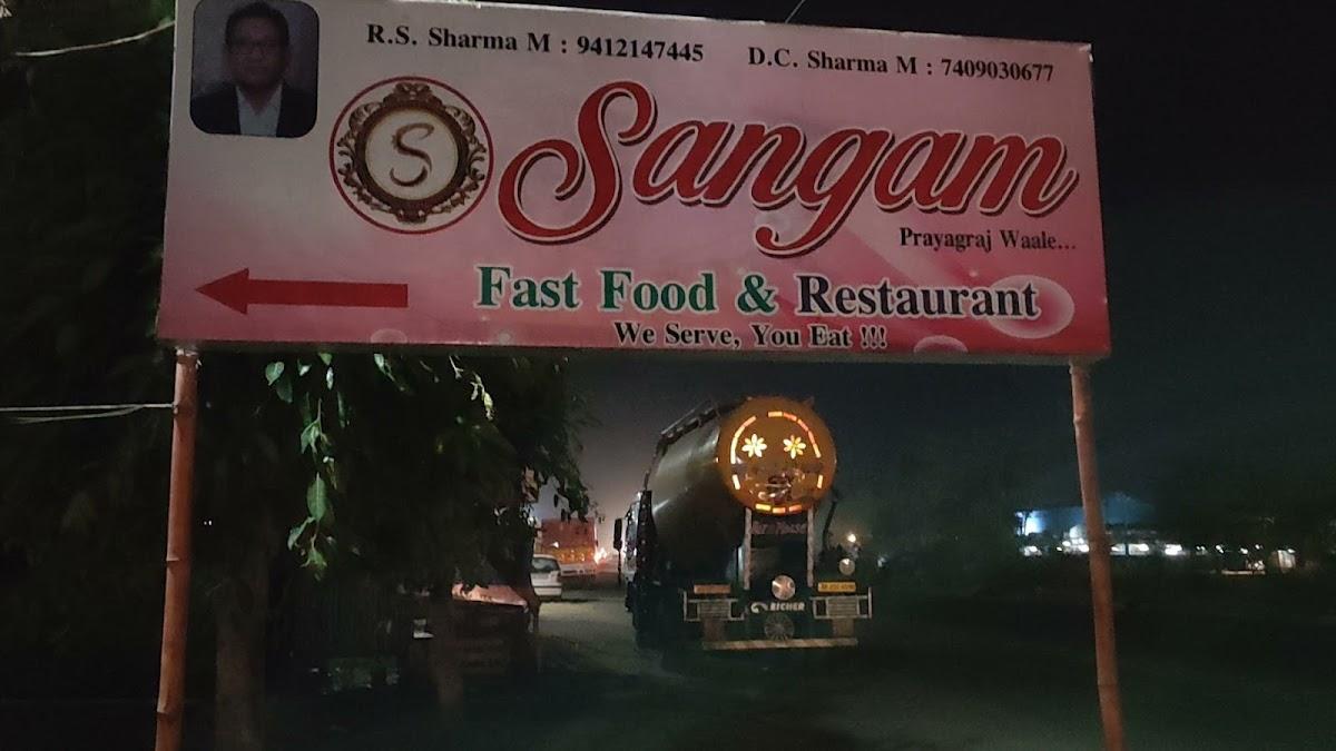 Sangam Prayagraj waale Chaap and fast food Center