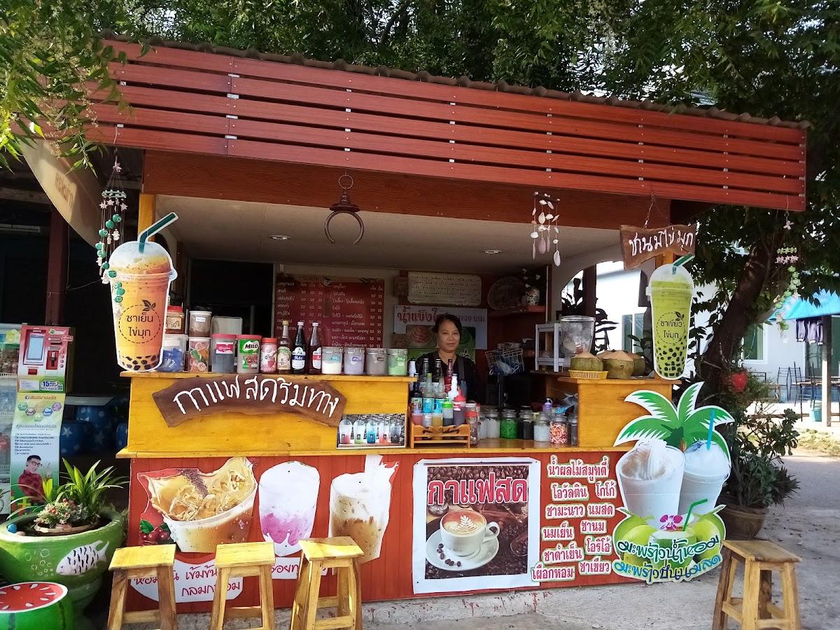 ร้านกาแฟริมทาง