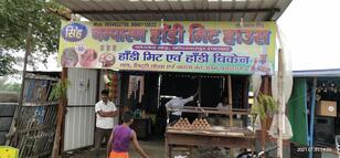 Champaran handi Meat
