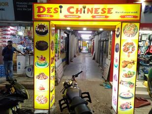 Desi Chinese