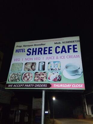 Shree Cafe