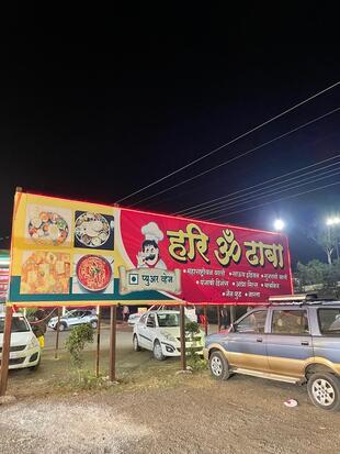 Hari om dhaba