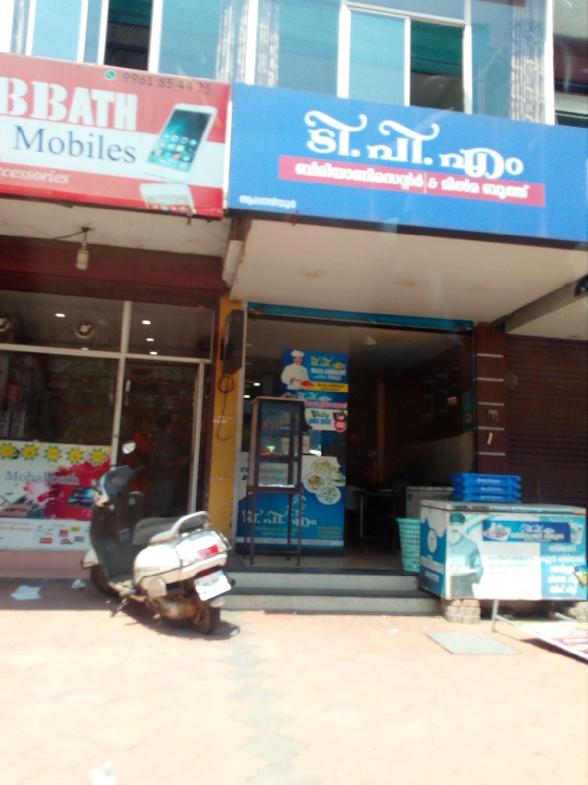 TPM Biriyani Center and Milma Booth