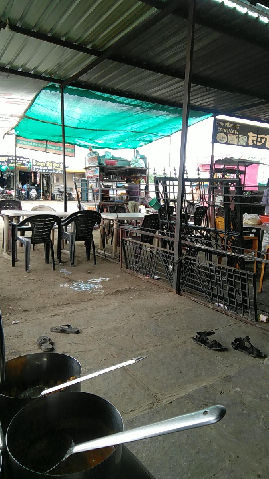 JAI MALHAR BHEL CENTRE