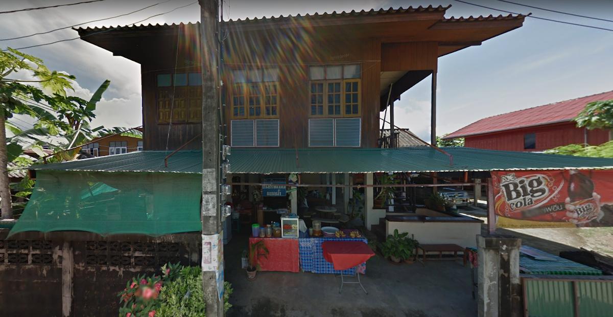 ส้มตำแยกน้ำ