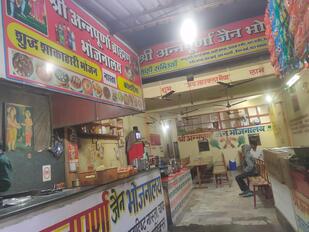 Annapurna Restaurant