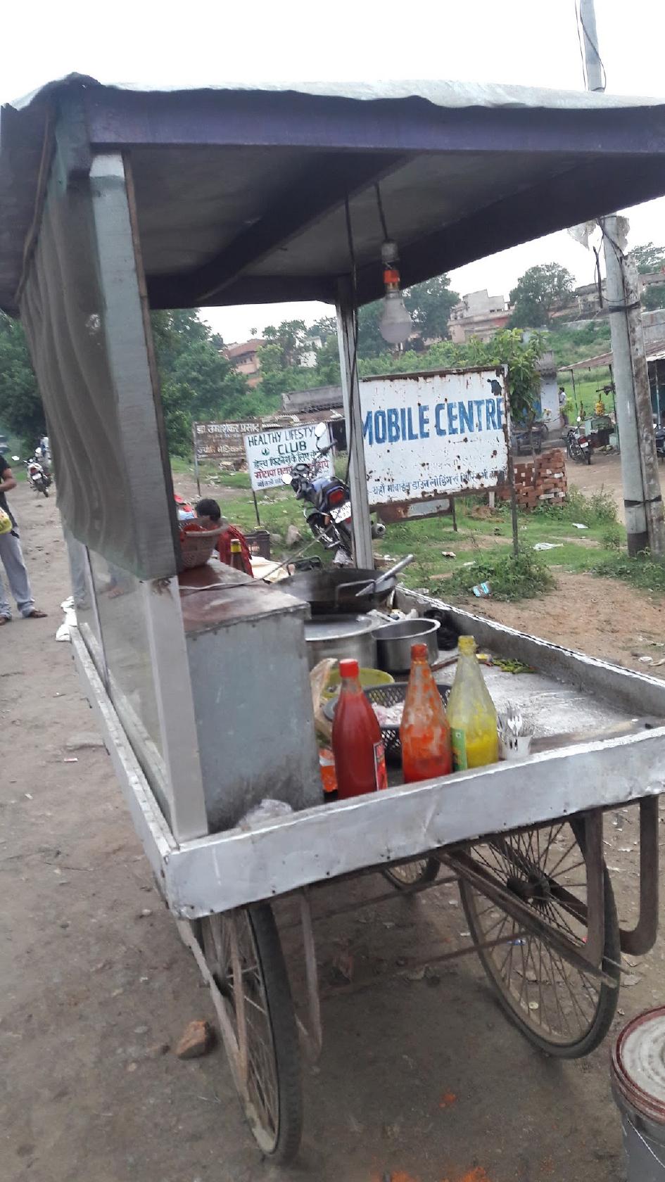 Pappu Chowmin Center