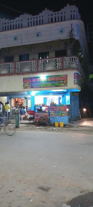 Arsalan Hotel & Restaurant