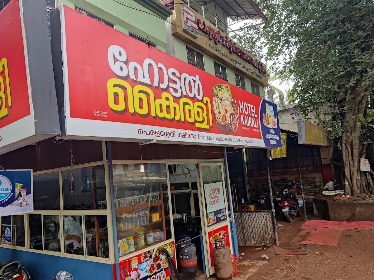 Hotel Kairali