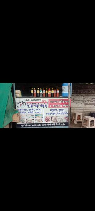 Tanvi South Indian and Chinese