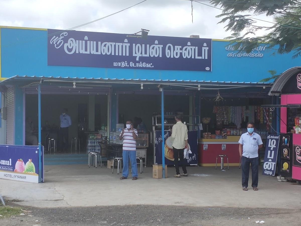 Ayyanar Tiffin centre