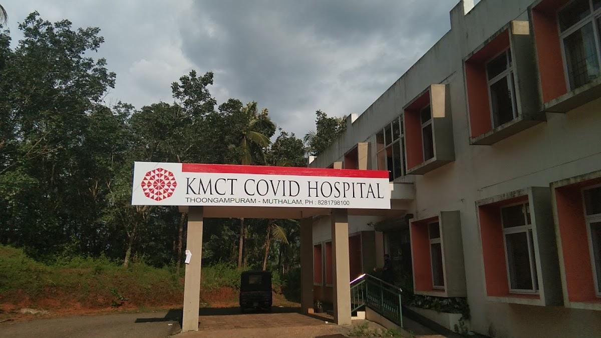 മുത്താലം