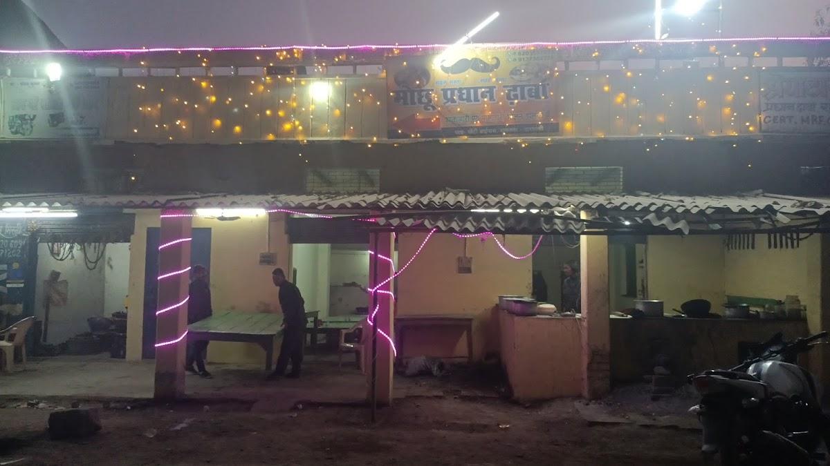 Mochhu pradhan dhaba,