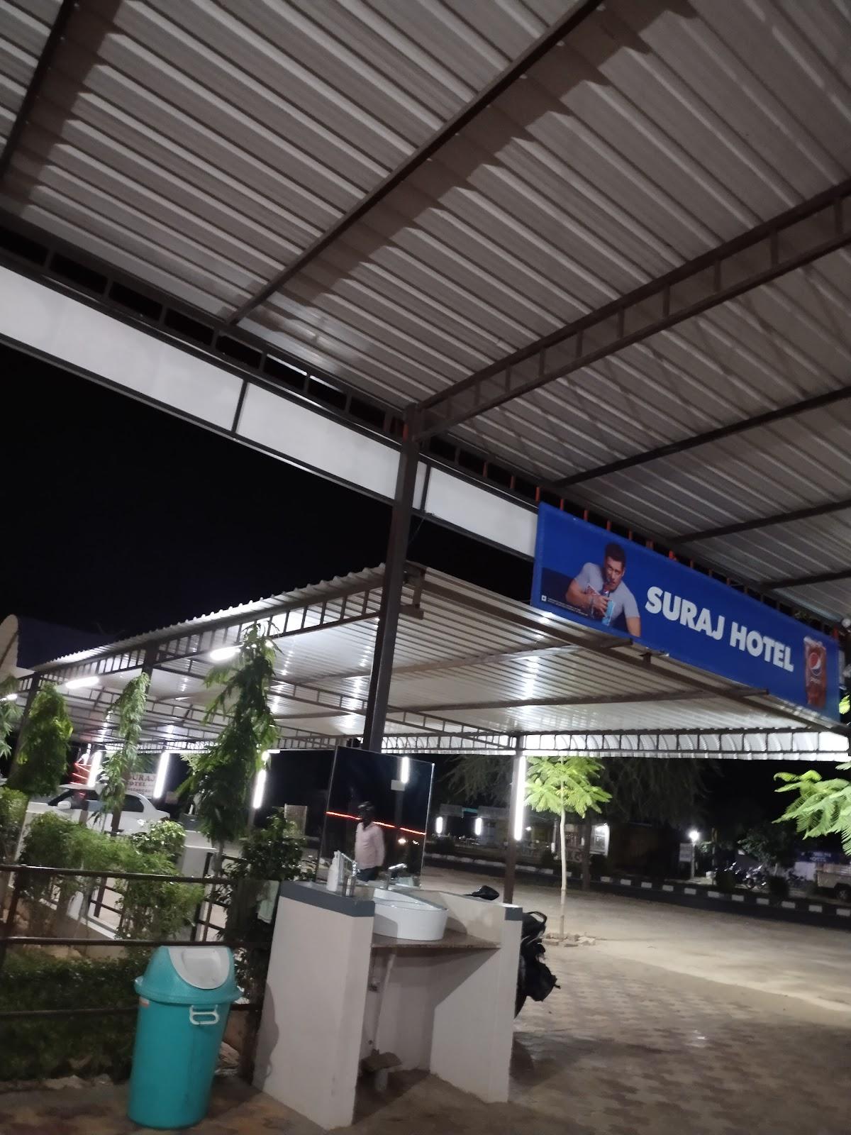 Suraj Hotel & Restaurant