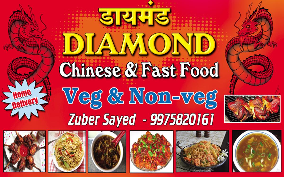Diamond biryani house & chinese