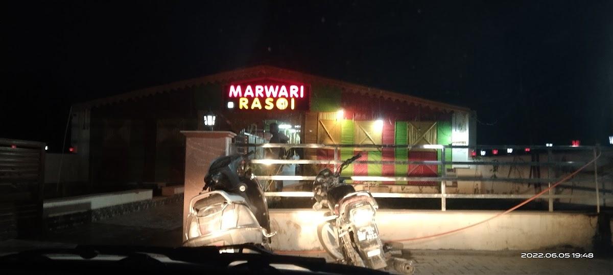 Marwadi Rasoi