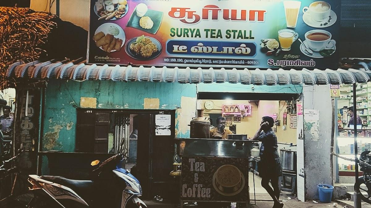 Suriya Tea Stall