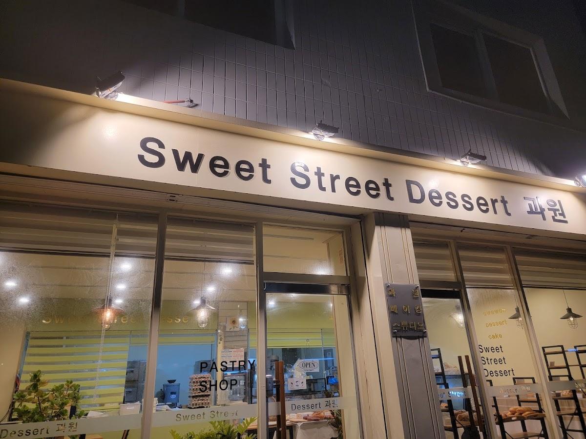 Sweet Street Dessert (Gwawon)