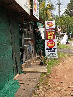 Amis Kitchen Restaurant