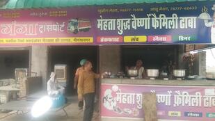 MEHTA SUDH VAISHNO AND FAMILY DHABA