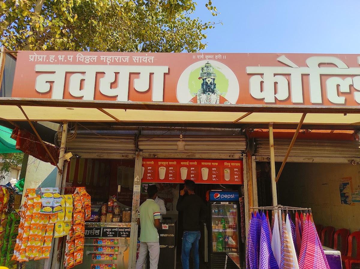 Navyoug Coldring (Lassi)