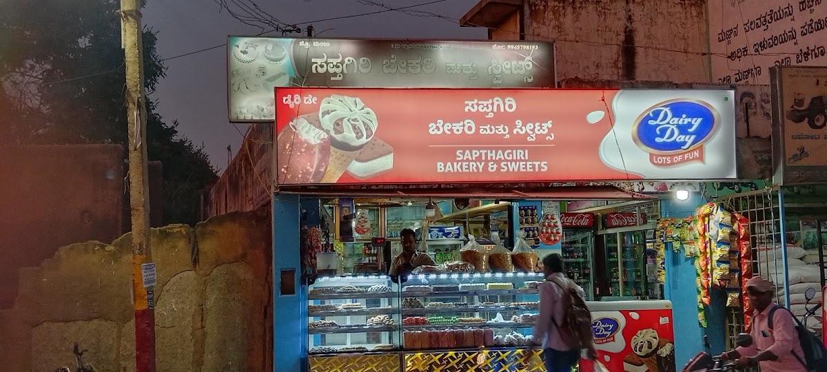 Sapthagiri bakery and sweets