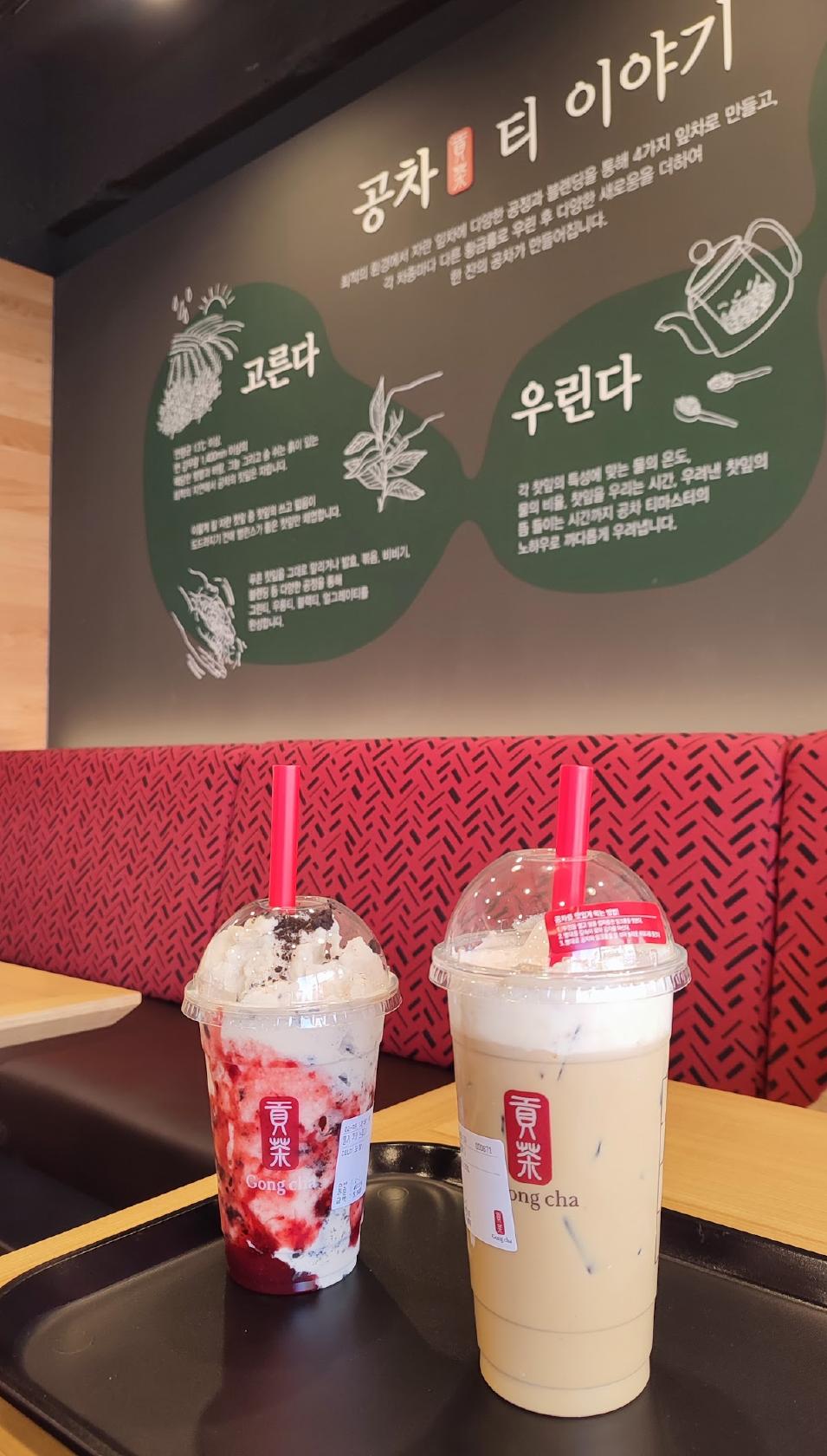 공차 삼척점