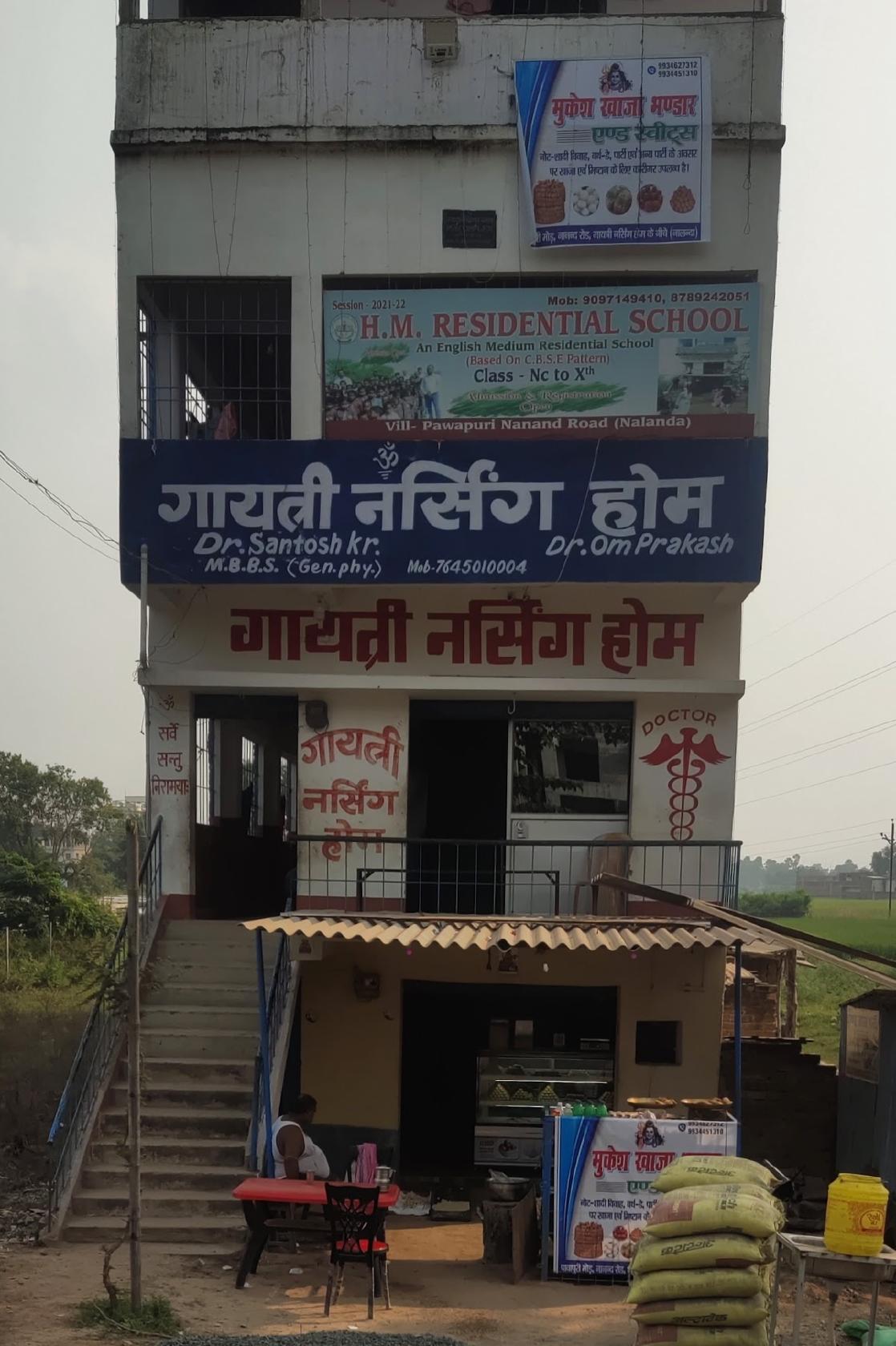 Mukesh Khaja & Sweets Bhandar