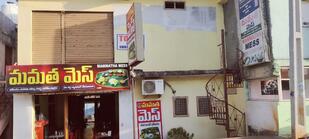 MAMMATHA MESS &BIRYANI POINT