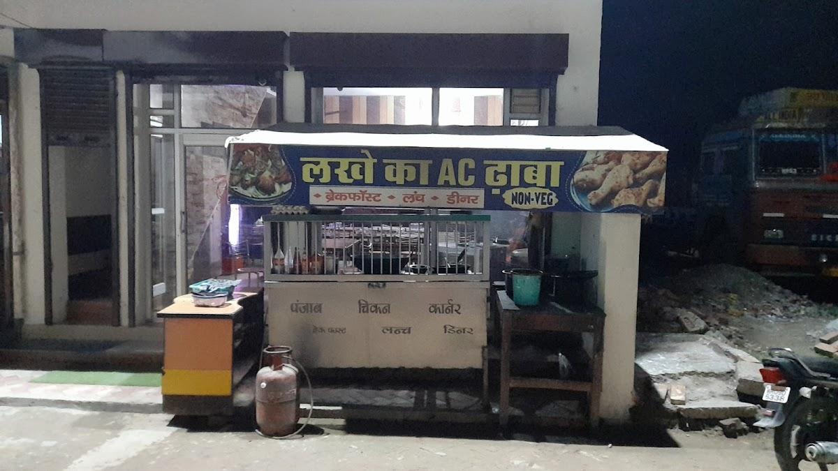 Lakha Punjab Chicken& Sancks Bar