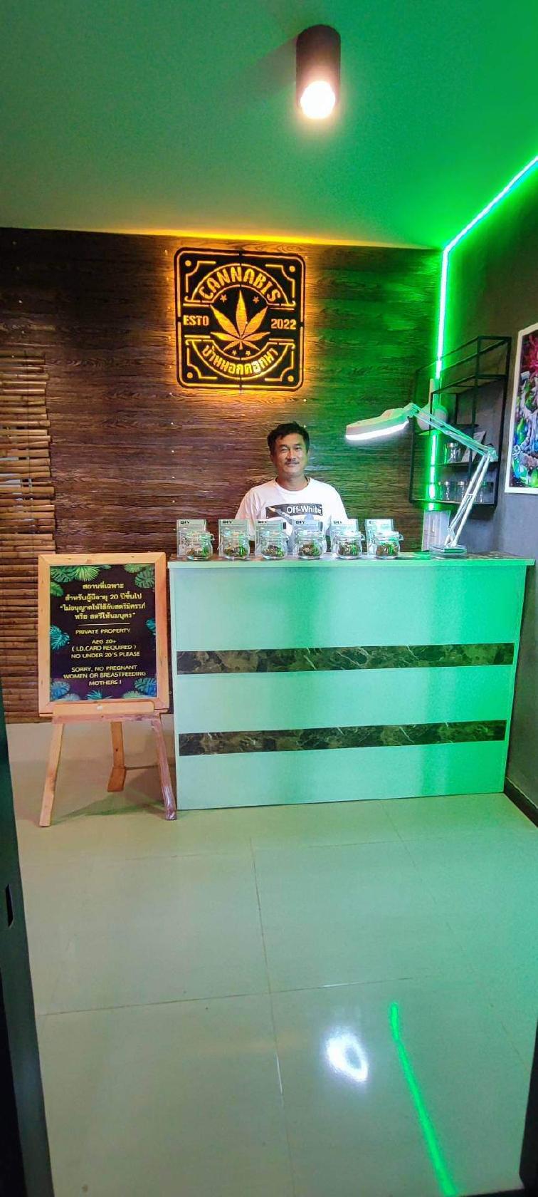 โก้เม่ง Greens