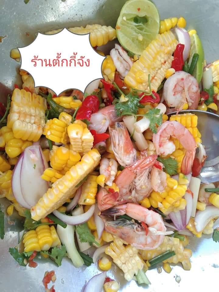 ส้มตำไก่ย่างตั๊กกี้จังบ้านไร่ดอนกลาง