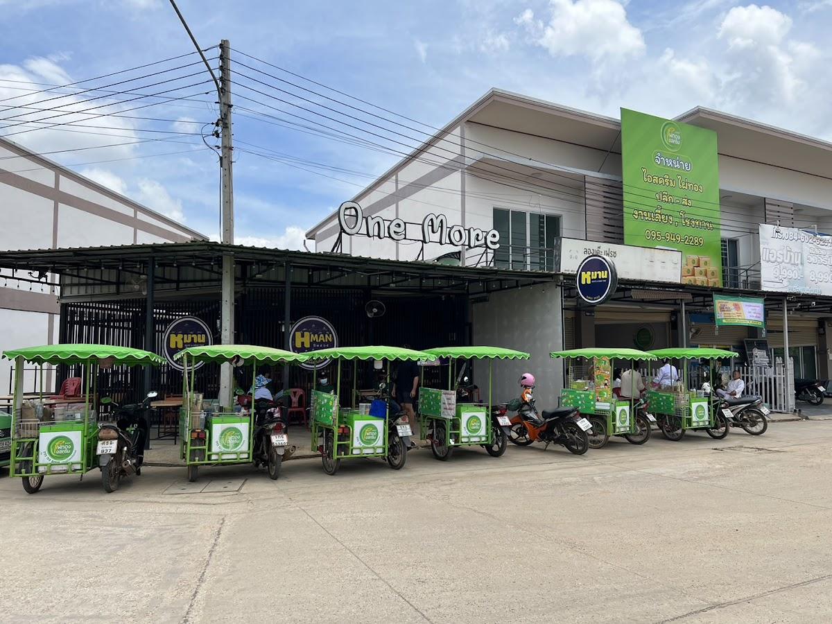 Pai Thong Icecream, Nam Phong Branch