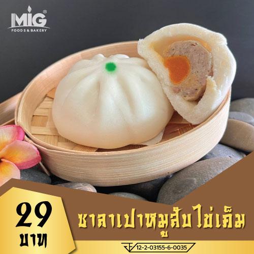 MIG Food