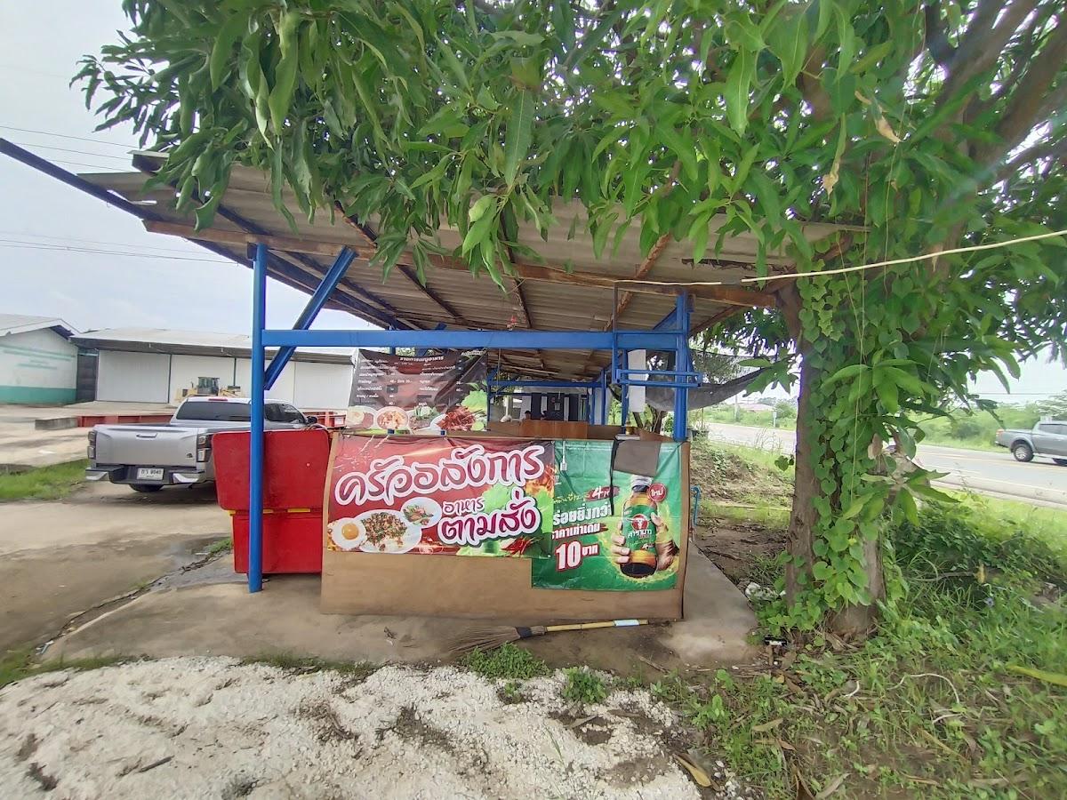ร้านอาหารตามสั่ง ครัวอลังการ ข้างปั้มบางจาก อ.ชุมพวง