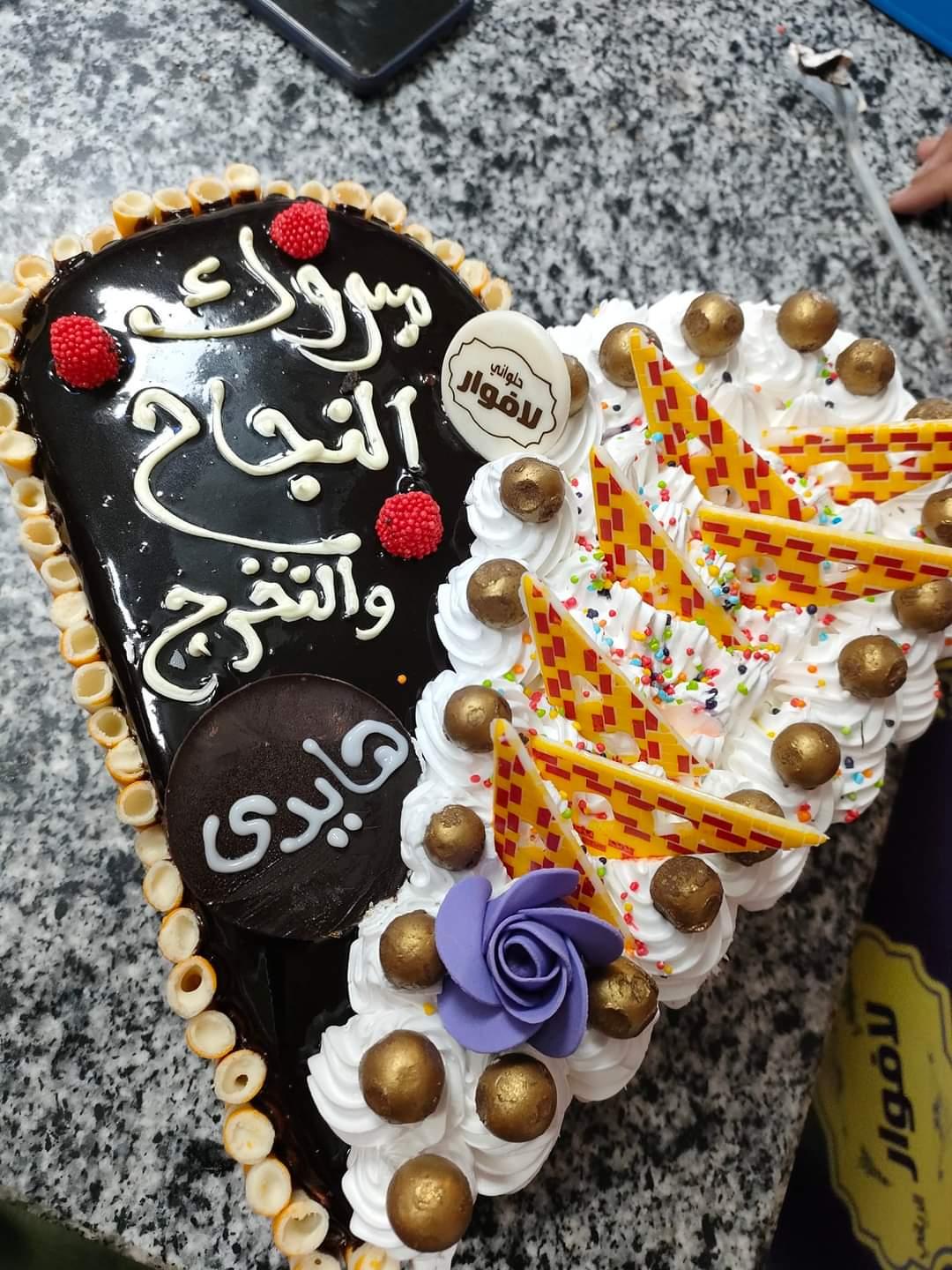 حلواني لافوار الرياني فرع ملوي