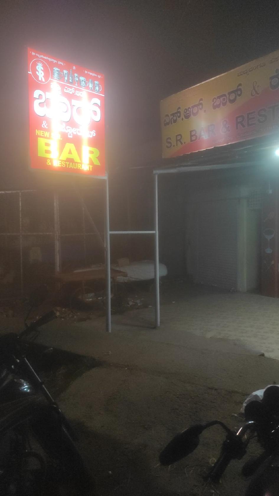 SR Bar and Restaurant