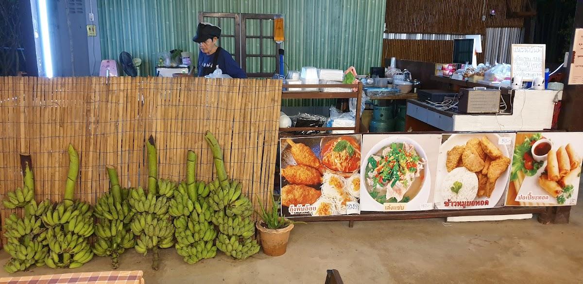 แหนมเนืองมาดามสุ