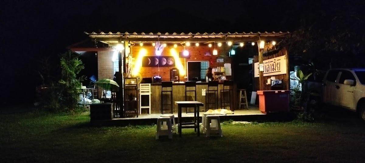 ร้านแม่หลวงนก