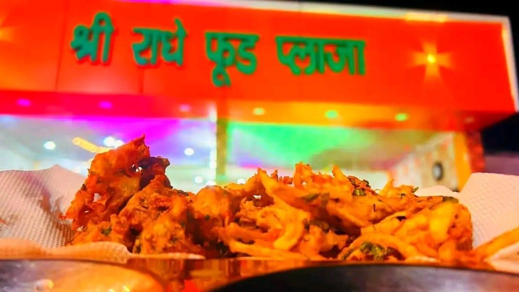 Shree Radhe food plaza and Restaurant