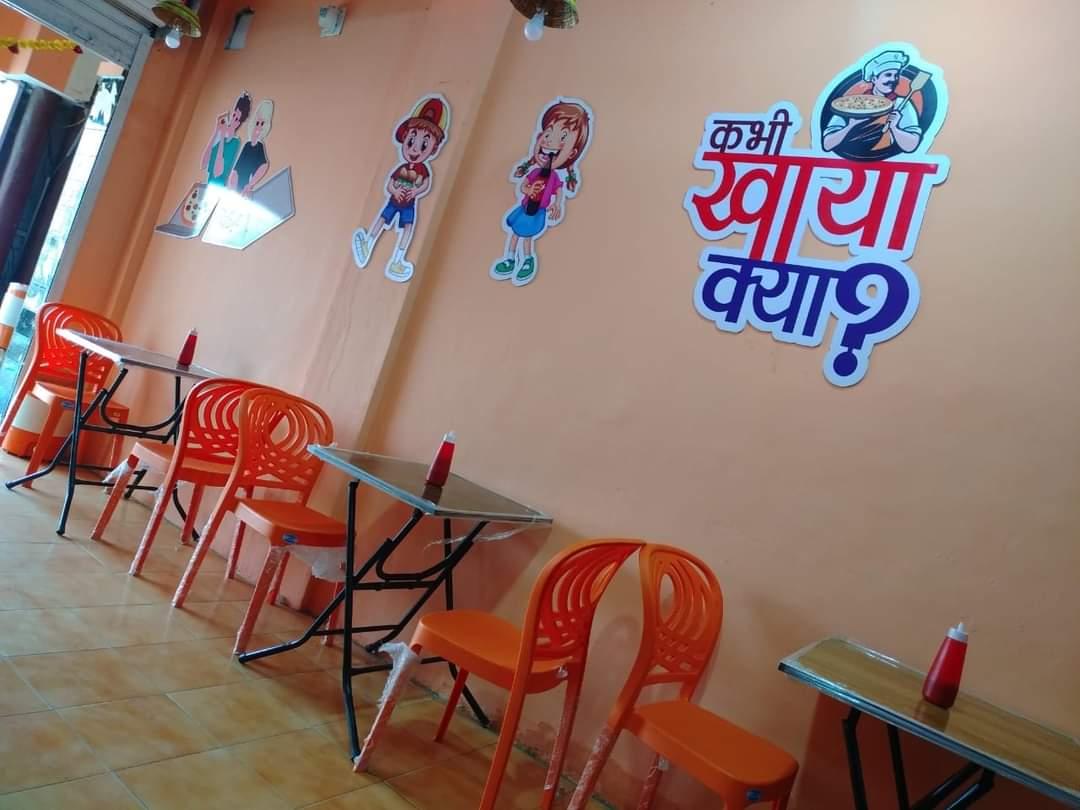 Bheed Bhaad Snacks Bodeli