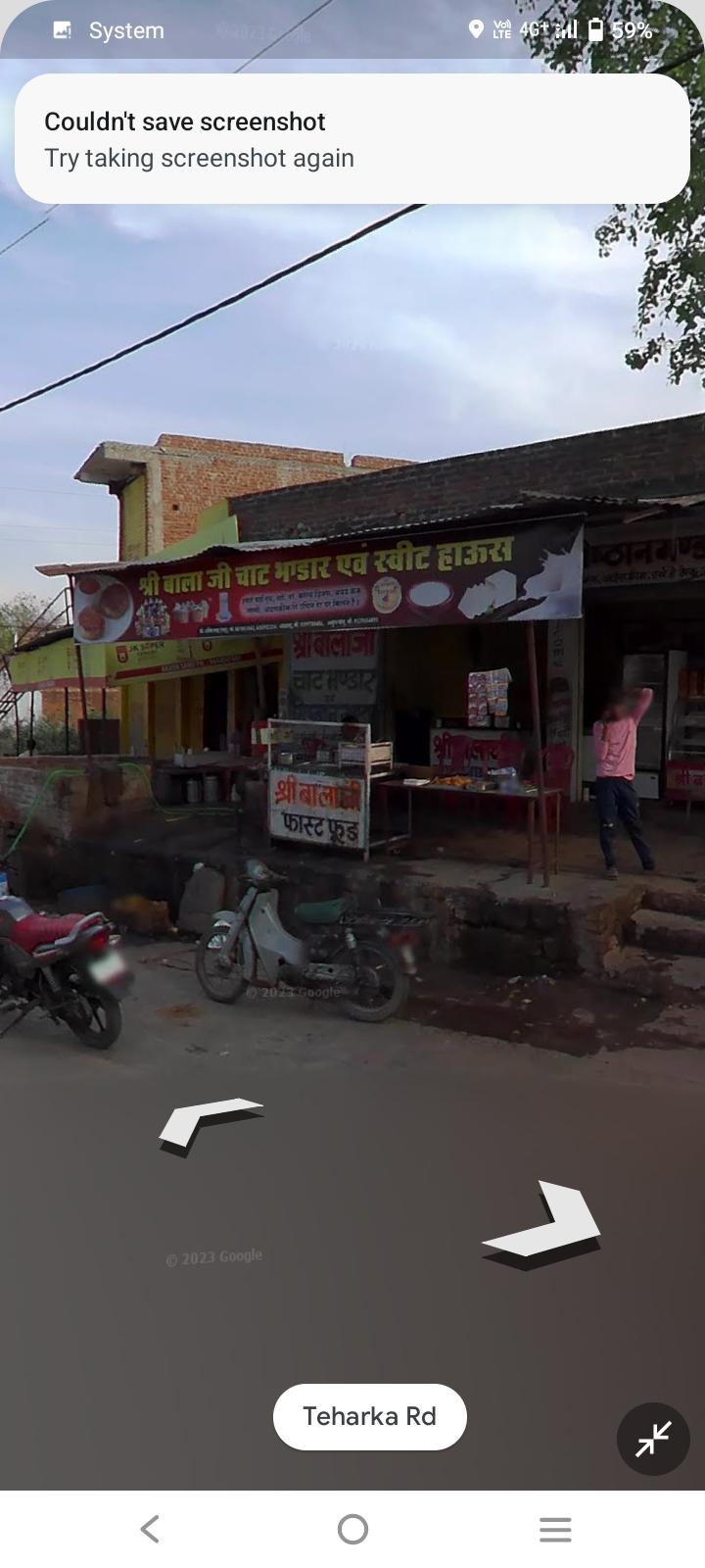 Siree Balaji Chad bhandar Prithvipur