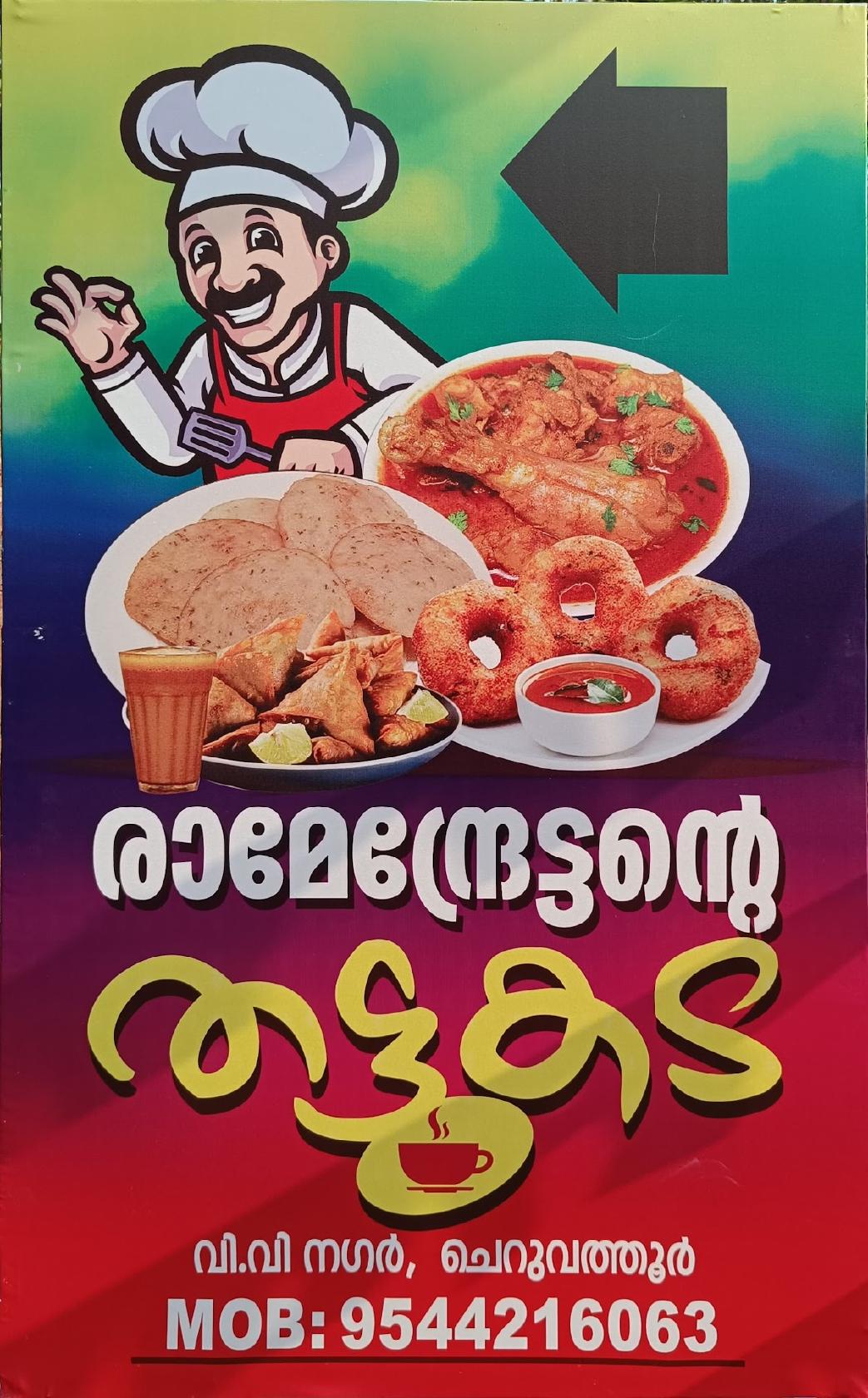 Ramedrettante Thattukkada