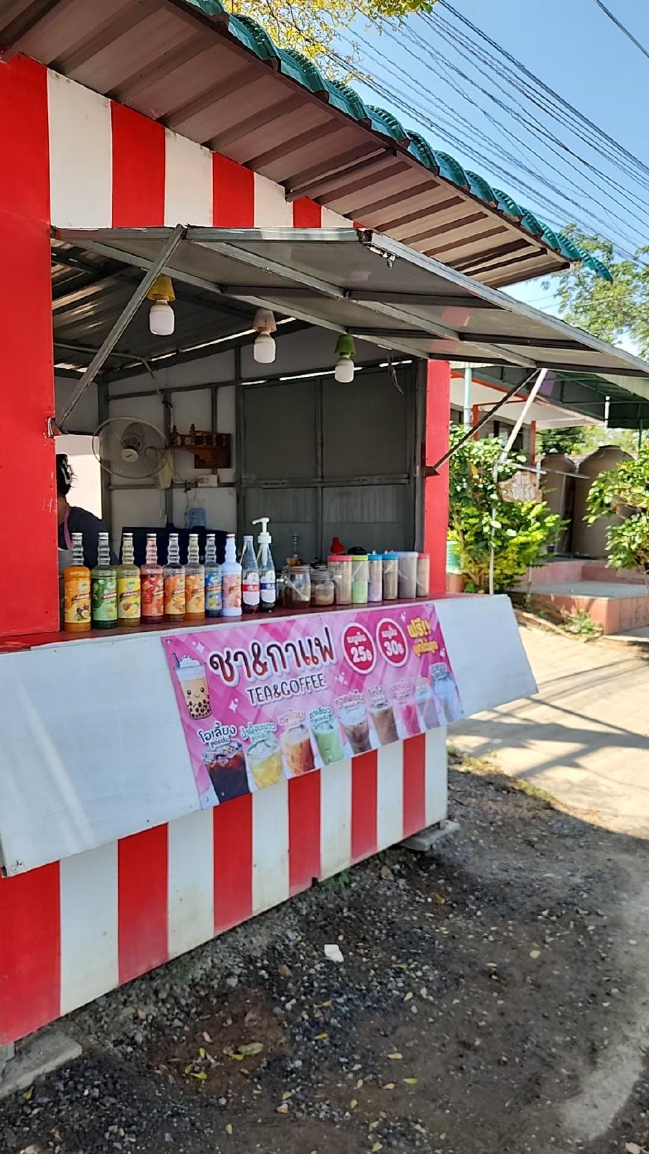 ชา&กาแฟ