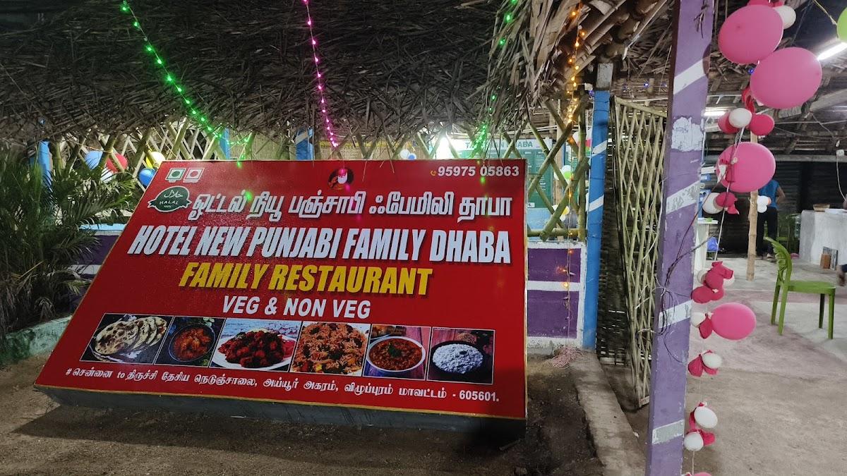 Hotel New Punjabi dhaba