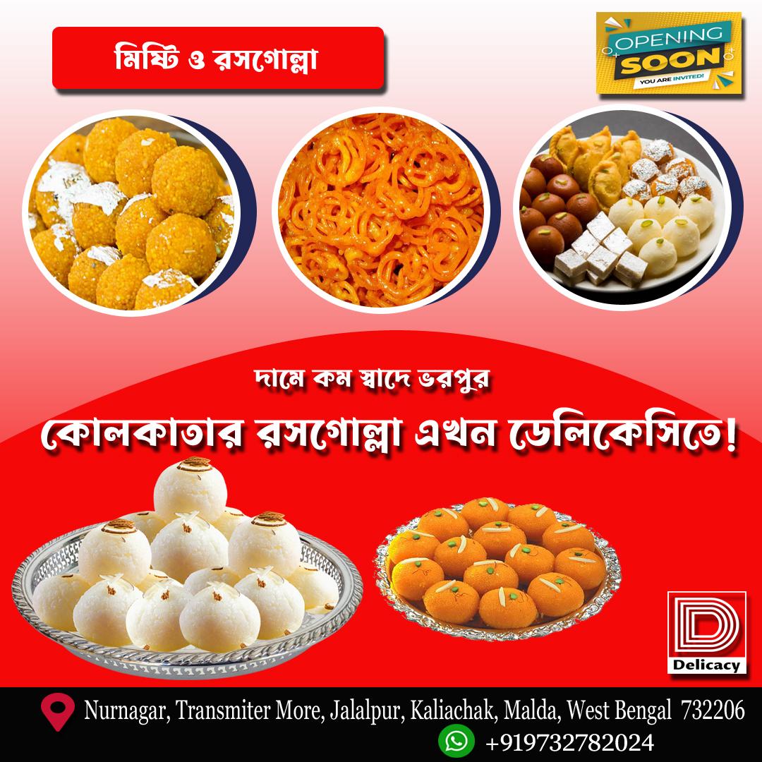 Delicacy : A Cafe and Sweet Shop