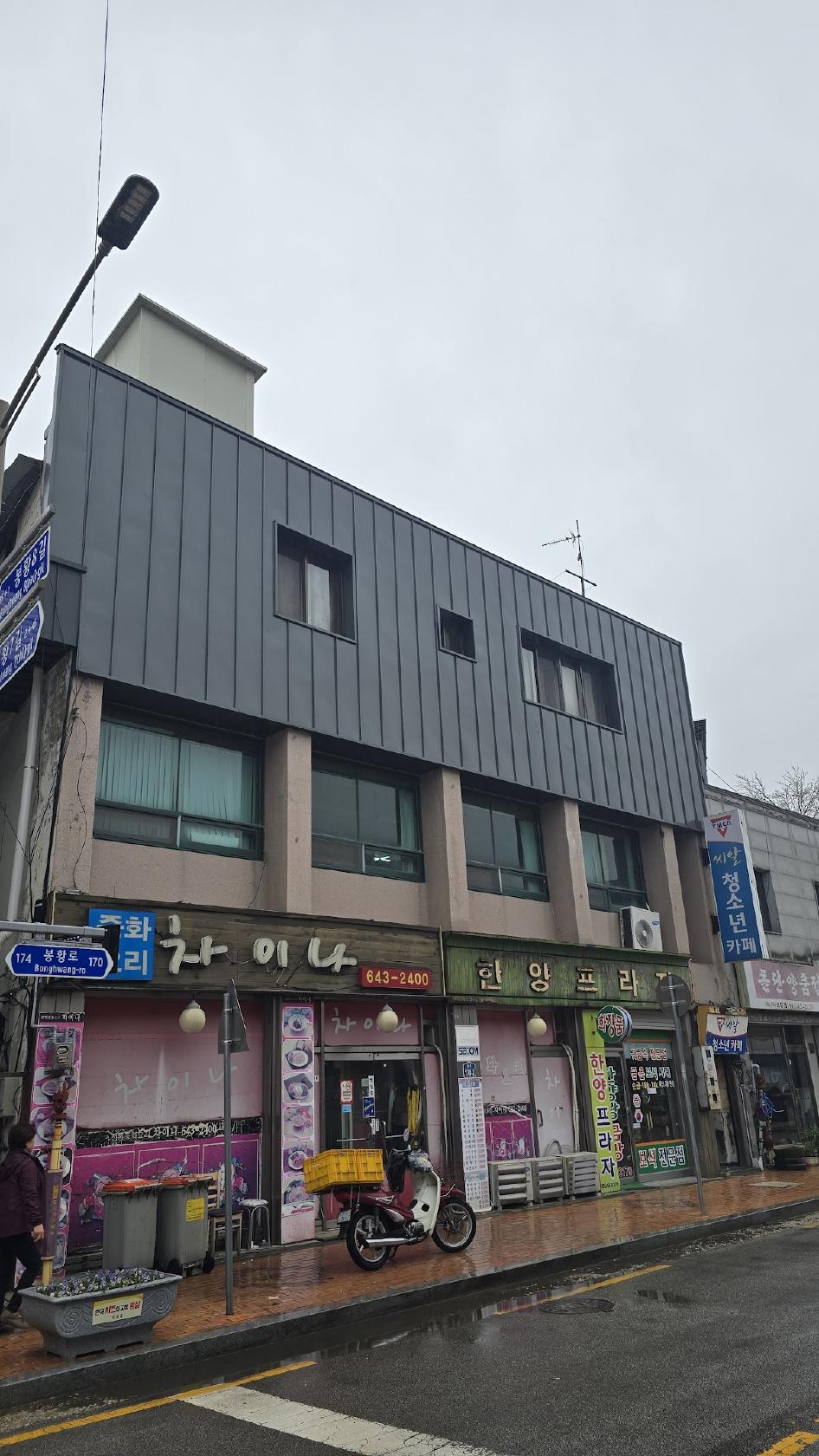 차이나