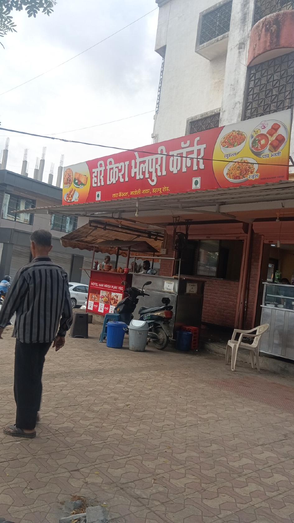 Hari Krish Bhel Puri Corner