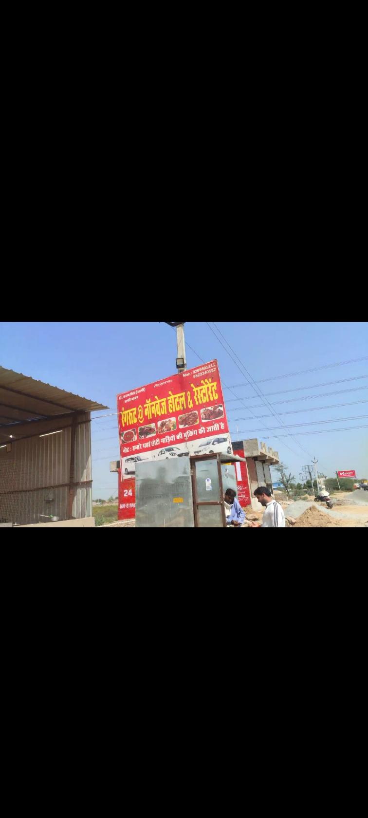 Non veg restaurant rangroot non veg hotel