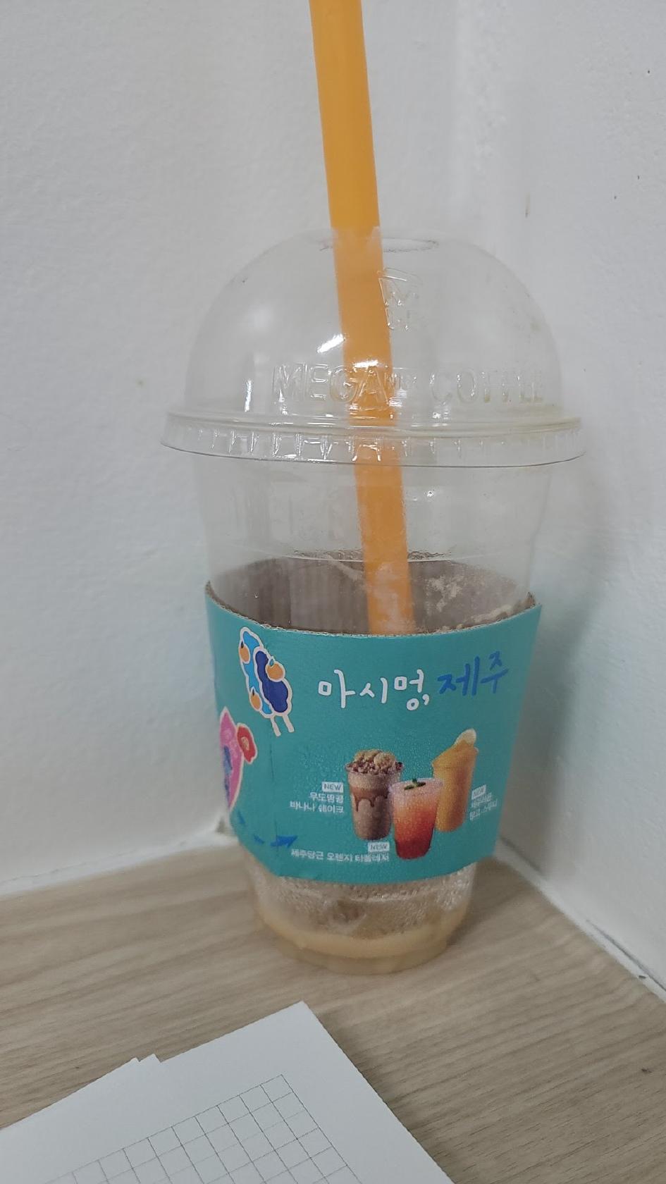 Mega Coffee
